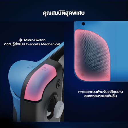 จอยเกมไร้สาย GAMESIR X2S BLUETOOTH - สีดำ_8